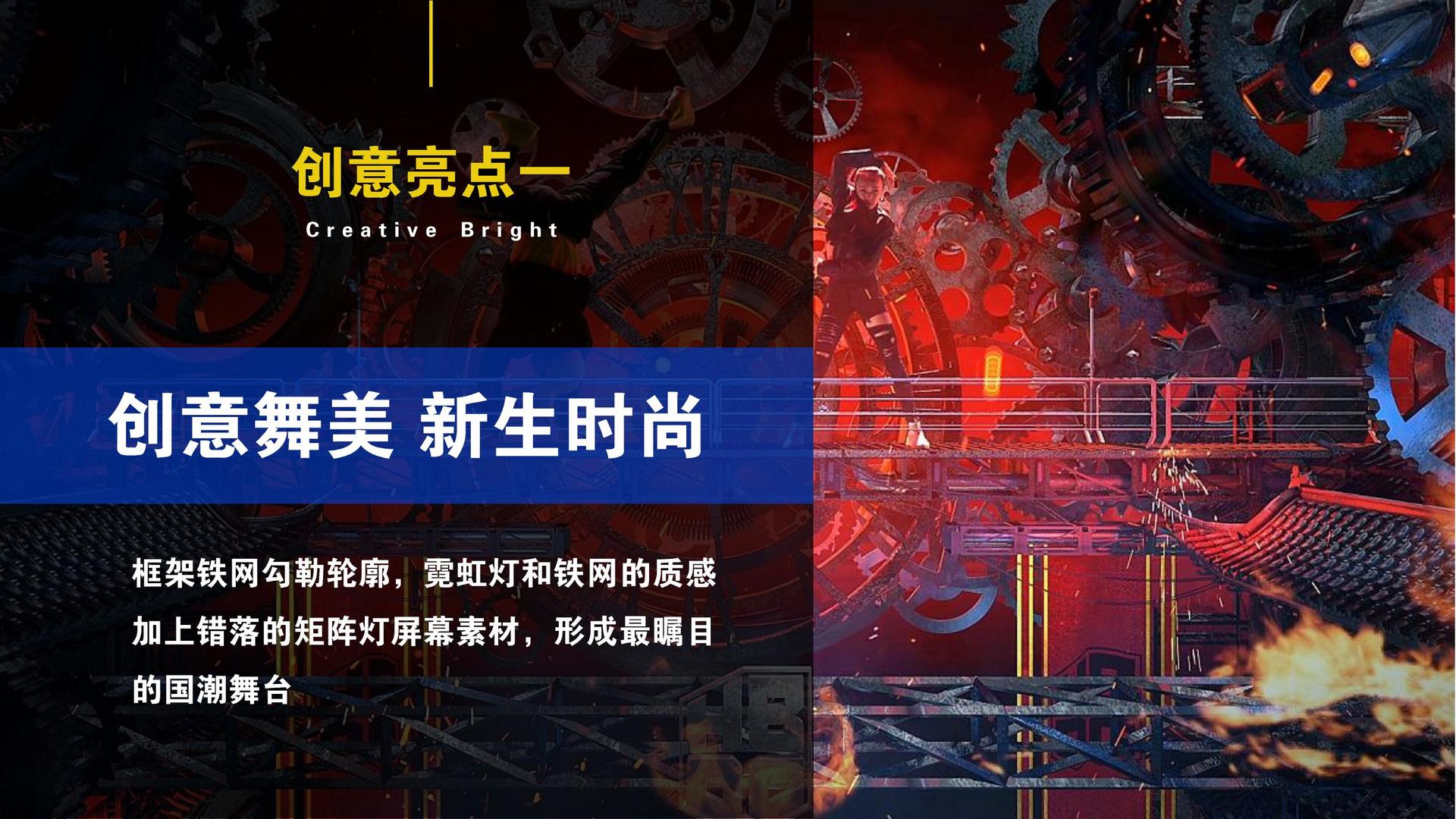 未来中信传媒发布年度重点项目进展通报